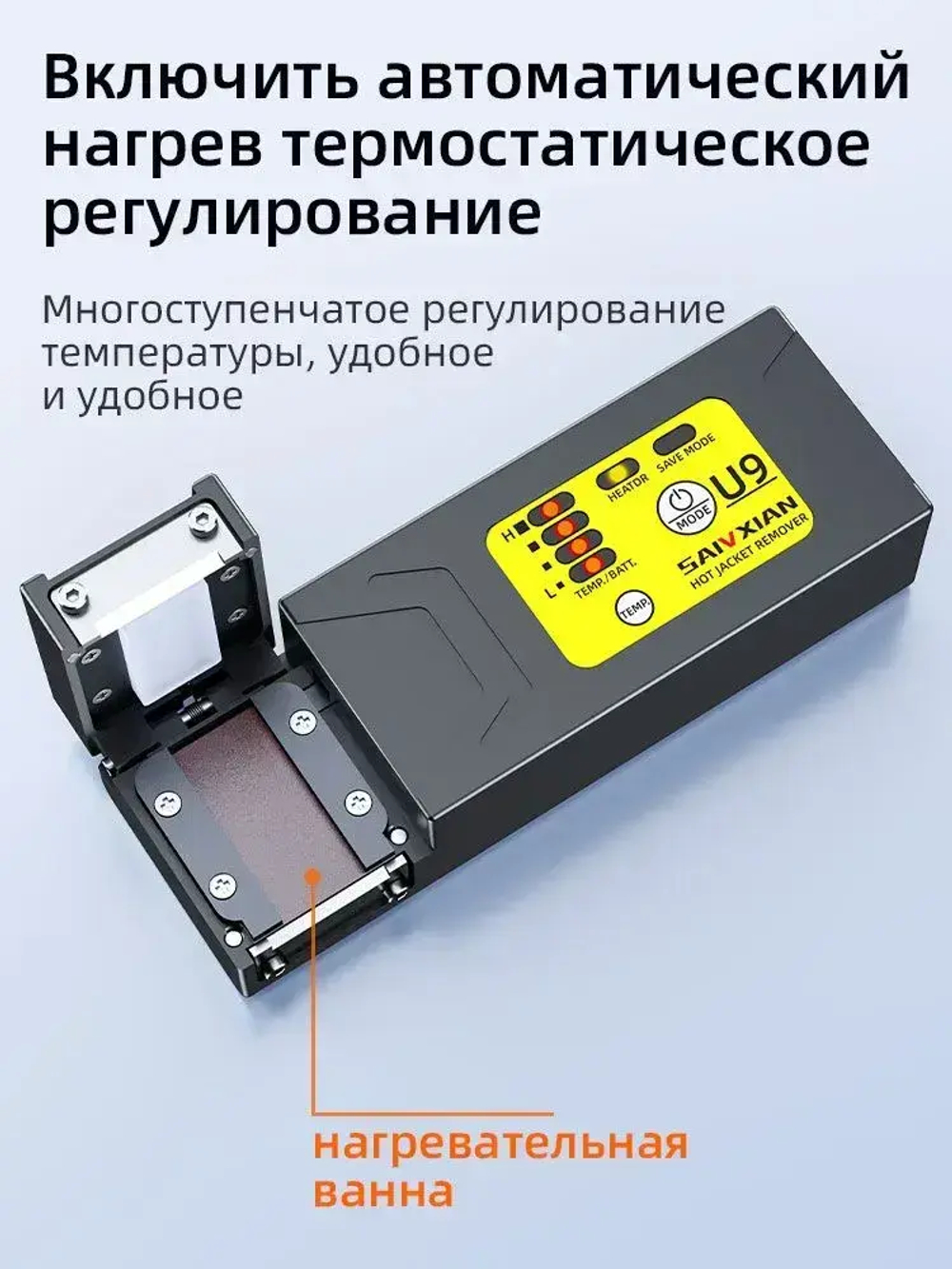 Набор электроинструментов, Saixian, устройство для зачистки кабеля U9, устройство для горячей зачистки оптического волокна, плоскогубцы, вилка европейского стандарта.
