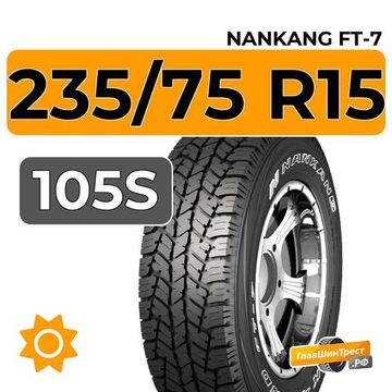 Nankang FT-7 235/75 R15 105S