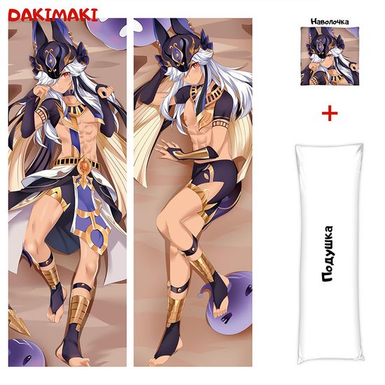 Дакимакура Сайно арт. 0987