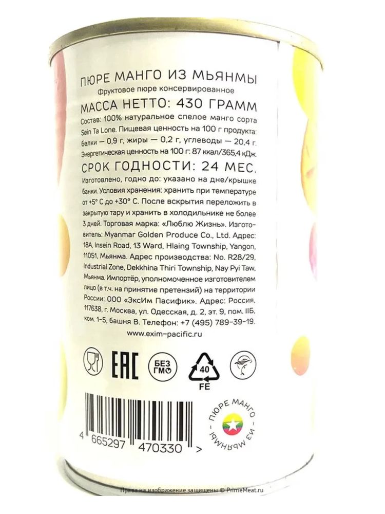 Пюре Люблю жизнь Манго из Мьянмы, банка 430 г