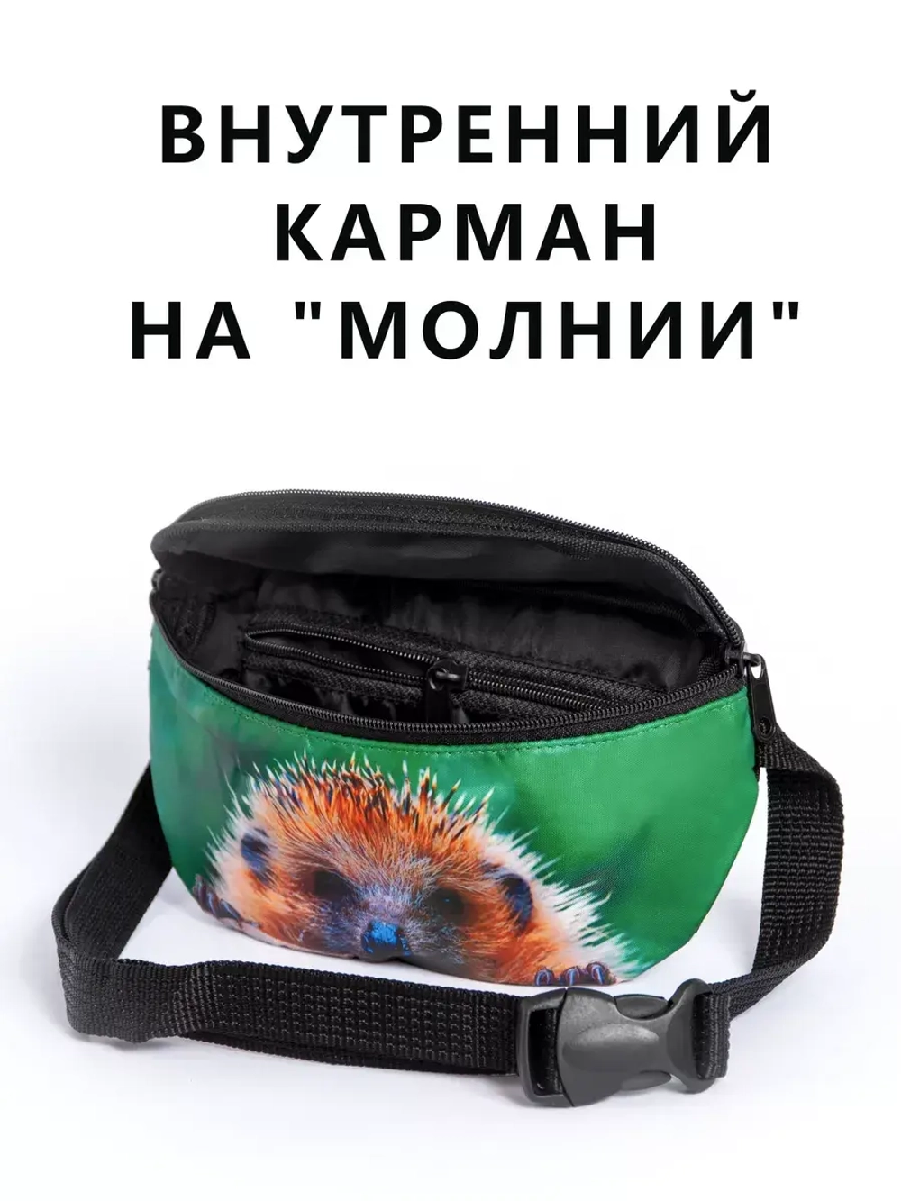 Сумка поясная тканевая бананка для путешествий подарок