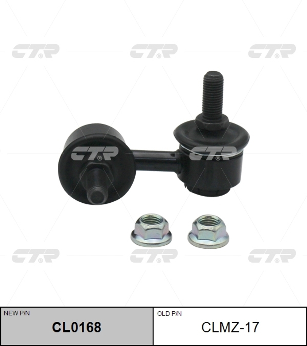 Линк CTR CL0168 (CLHO-35, CLMZ-17, CLHO-57)
