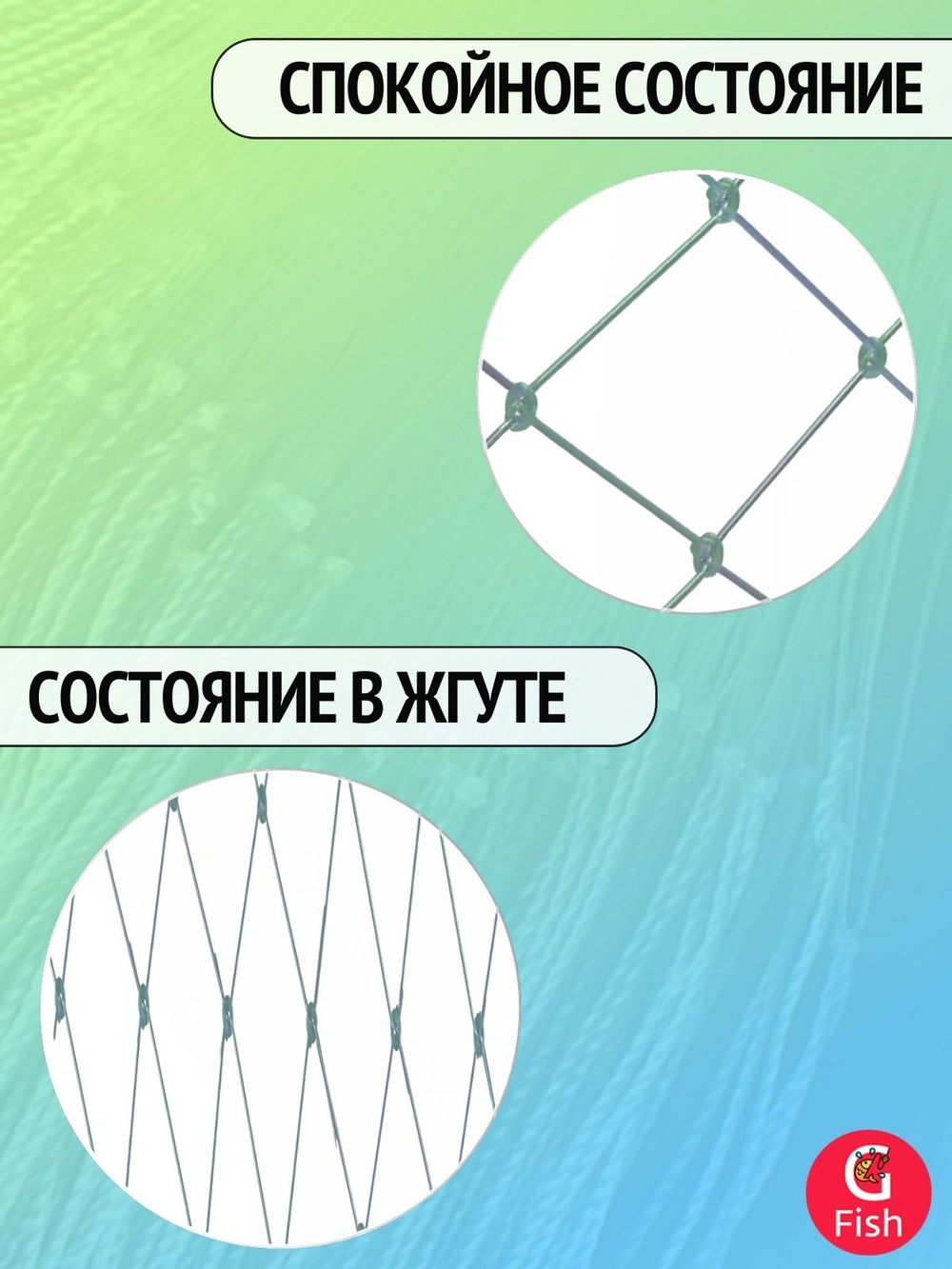 Сетка строительная Momoi Хамелеон леска, толщина 0,35 мм, ячея 60 мм, высота 9,0 м зеленый