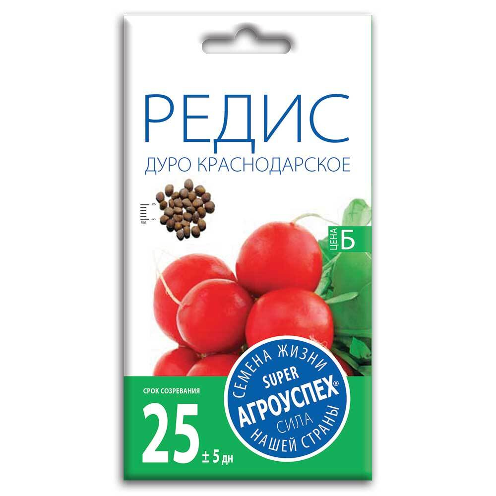 redis_duro_krasnodarskoe_semena_agrouspekh_3g