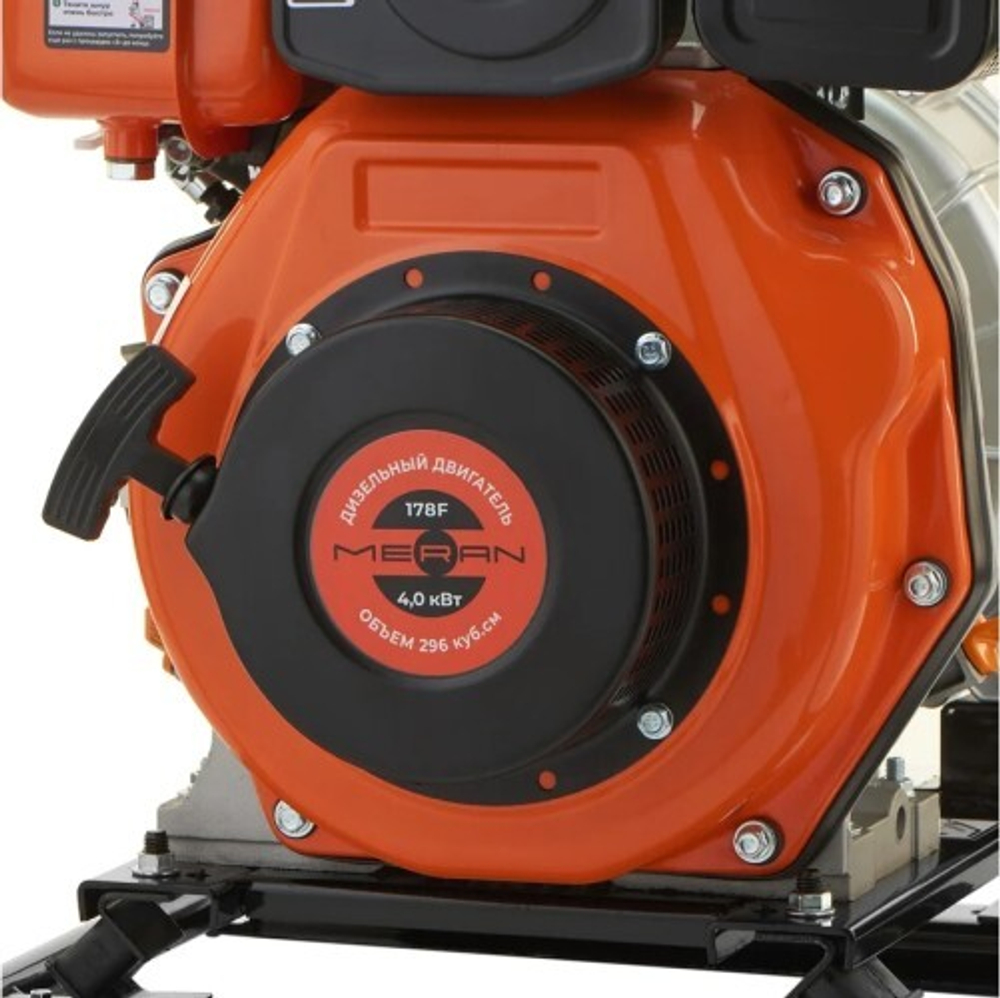 Мотопомпа дизельная для грязной воды MERAN MPD201ST 100593664
