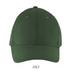 Бейсболка SOLAR, 6 клиньев