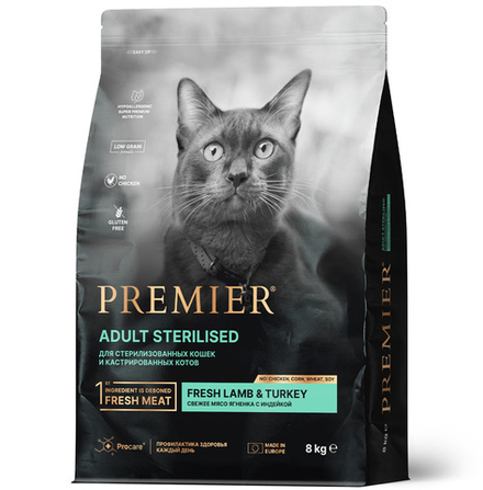 Сухой корм Premier Cat Lamb&Turkey STERILISED для стерилизованных кошек свежее мясо ягненка с индейкой 8 кг