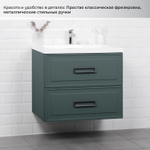 Комплект тумба Pino 75 (744х474х640) подвесная с раковиной Alisa 75 Веллюто Авокадо (зеленый)