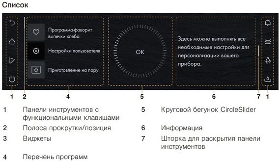 Духовой шкаф V-ZUG CombairSteamer V6000 60 платиновое стекло/AutoDoor CS6T-23049