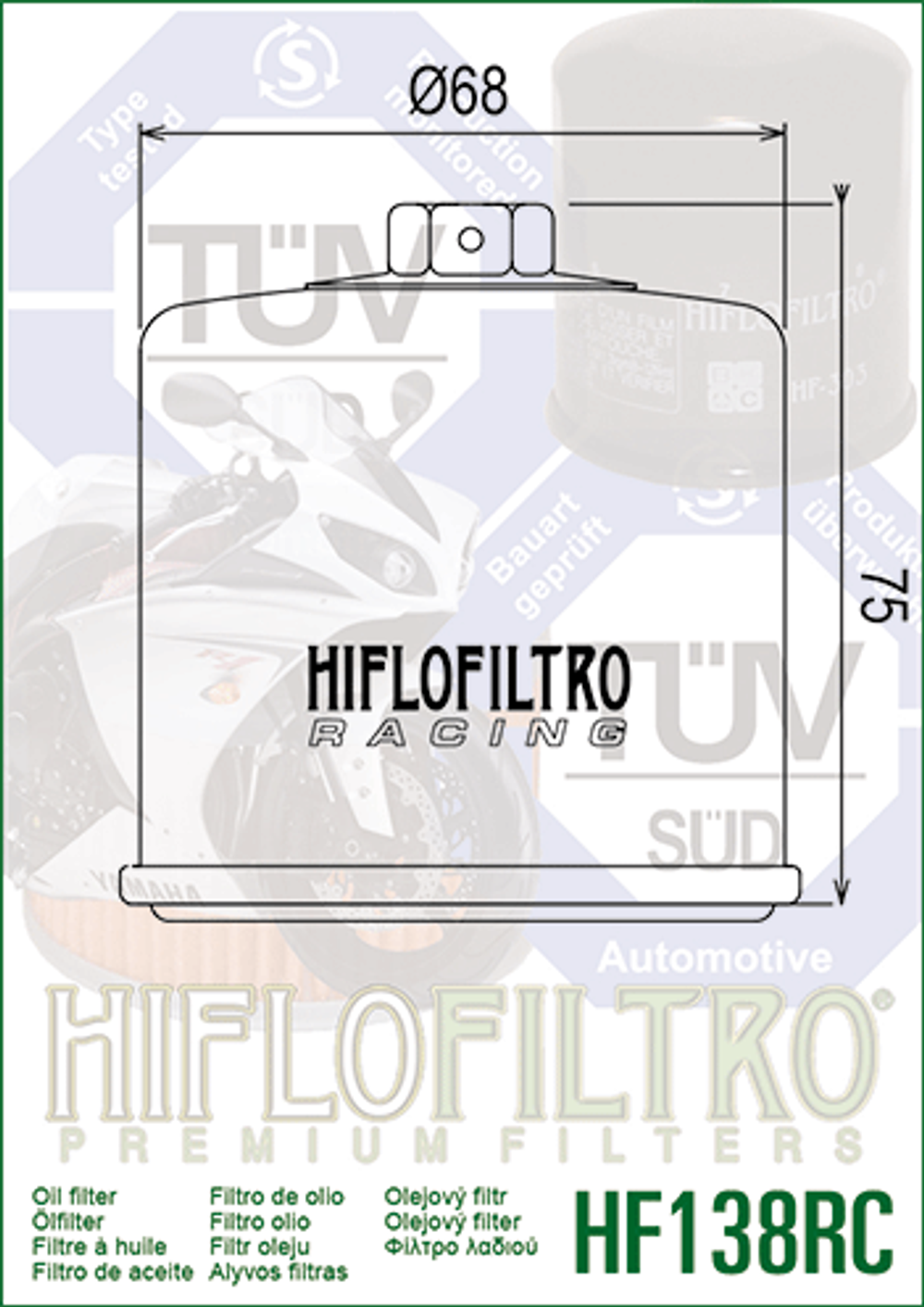 Фильтр масляный Hiflo Filtro HF138RC