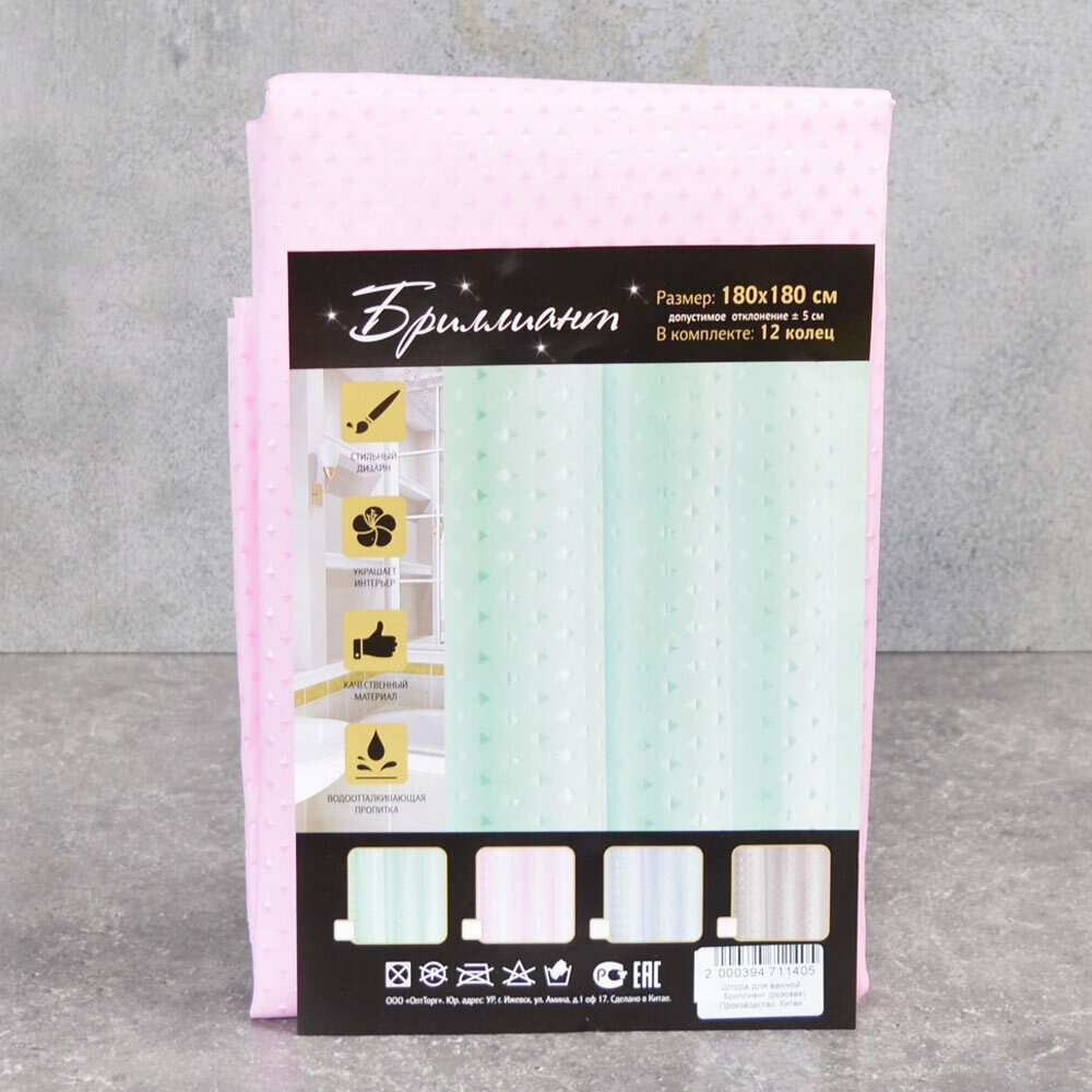 Штора для ванной AQUADOMER BRILLIANT 180*180см (12 колец), цвет розовый