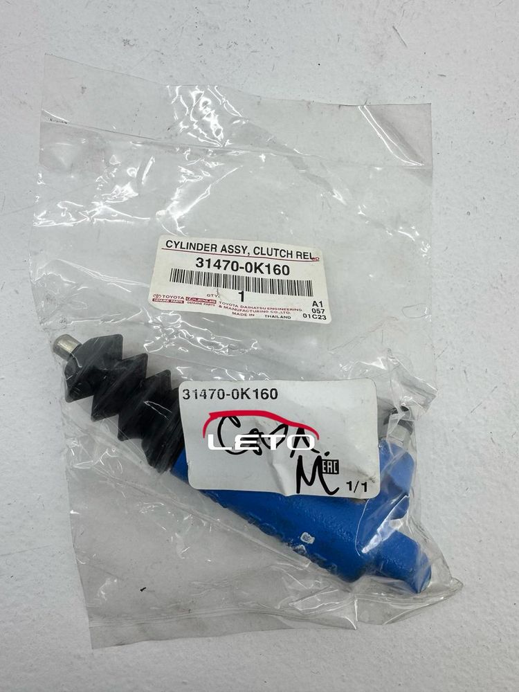 CYLINDER ASSY,31470-0K160 314700K160 CYLINDER ASSY,31470-0K160 314700K160