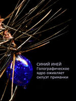 Мормышка Королевский муравей черный кардинал