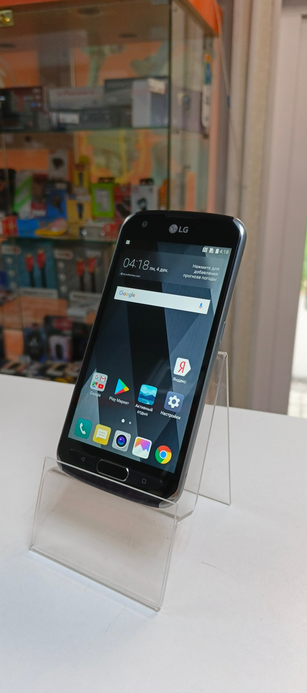 Смартфон LG  X venture