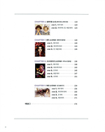 Portrait Guidebook. Coloring book