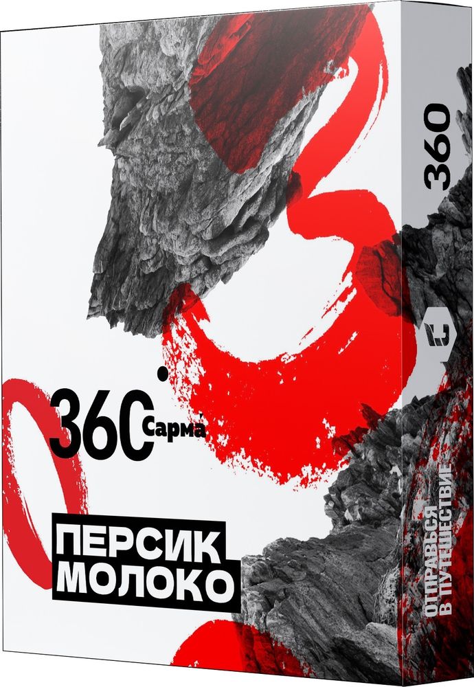 Sarma 360 - Персик/Молоко, 25 гр