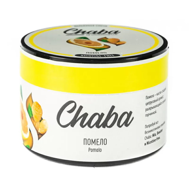 Бестабачная смесь Chaba Nicotine Free - Pomelo 50 г