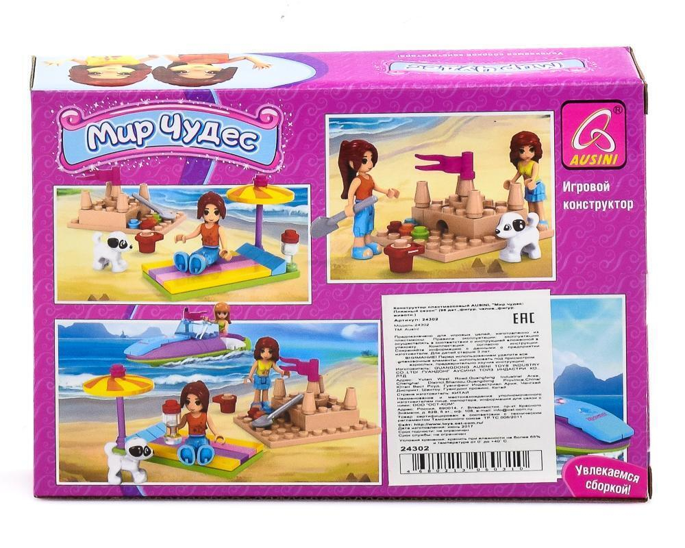 Конструктор блочный Аусини Город Мир чудес 96 эл. коробка
