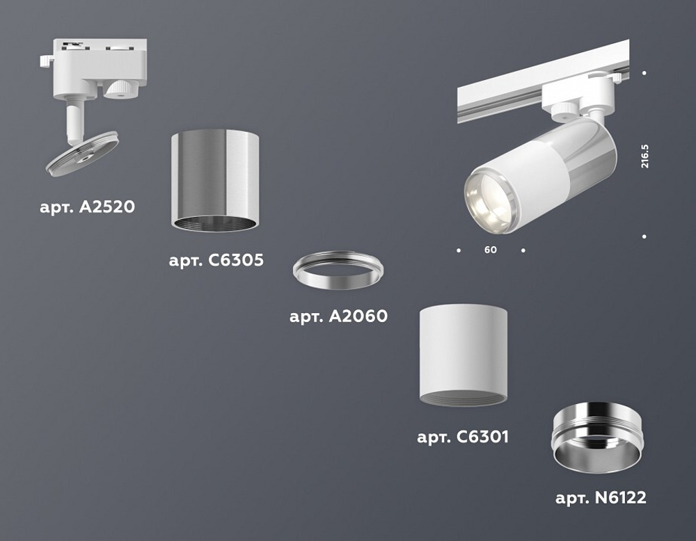Светильник на штанге Ambrella Light XT XT6301050
