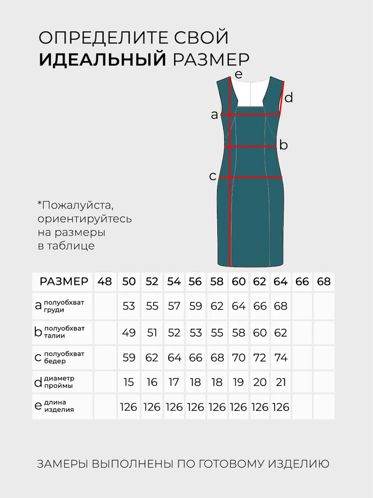 Платье 20069 Fabrika