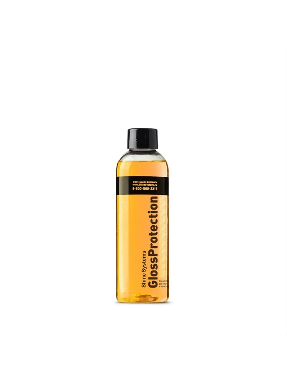 Shine Systems GlossProtection - наноконсервант для сушки и защиты кузова, 200 мл