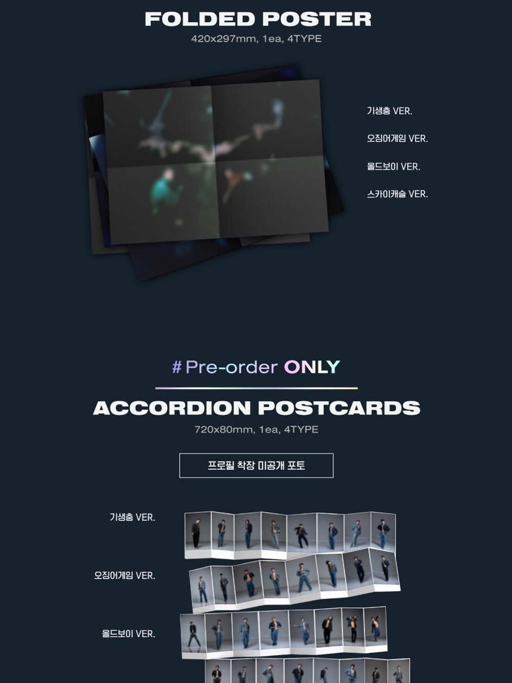 публикация STAGE FIGHTER K-Content Mission PHOTOBOOK PARASITE Version