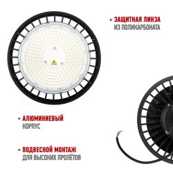 Светильник светодиодный ЭРА SPP-407-090-50K-200 200Вт 5000K IP65 КСС Г 90° гарантия 5 лет | Светильники для высоких пролетов (хайбеи)