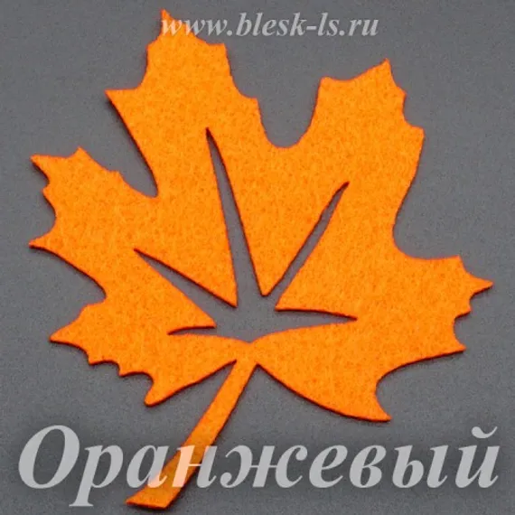 Фетровая основа #69, Основа #69 (оранжевая)