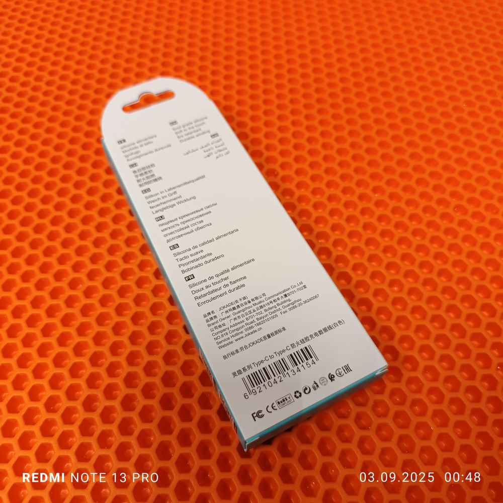 Кабель Jokade JA029 Type-C / Type-C 5А 100W силиконовый белый 1 м