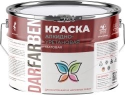 Краска алкидно уретановая матовая 2.5 кг