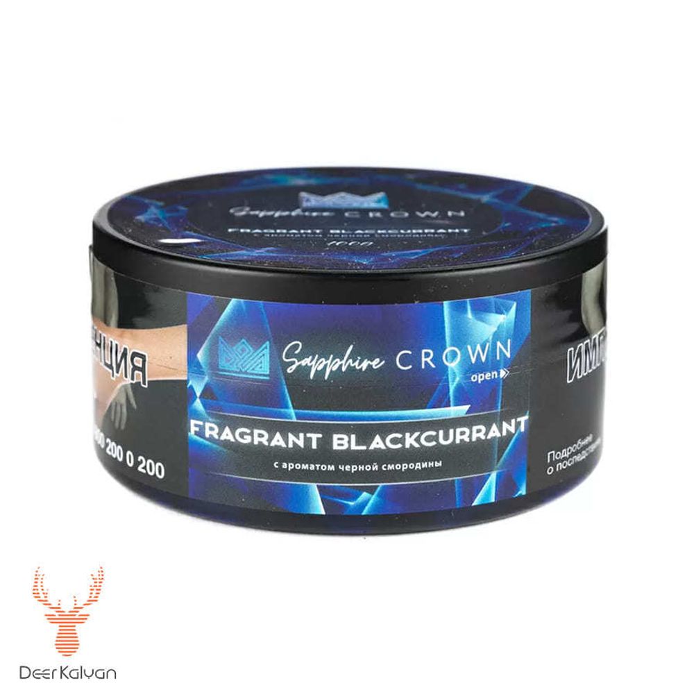 Sapphire Crown &quot;Fragrant Blackcurrant&quot; (Черная Смородина) 100 гр.