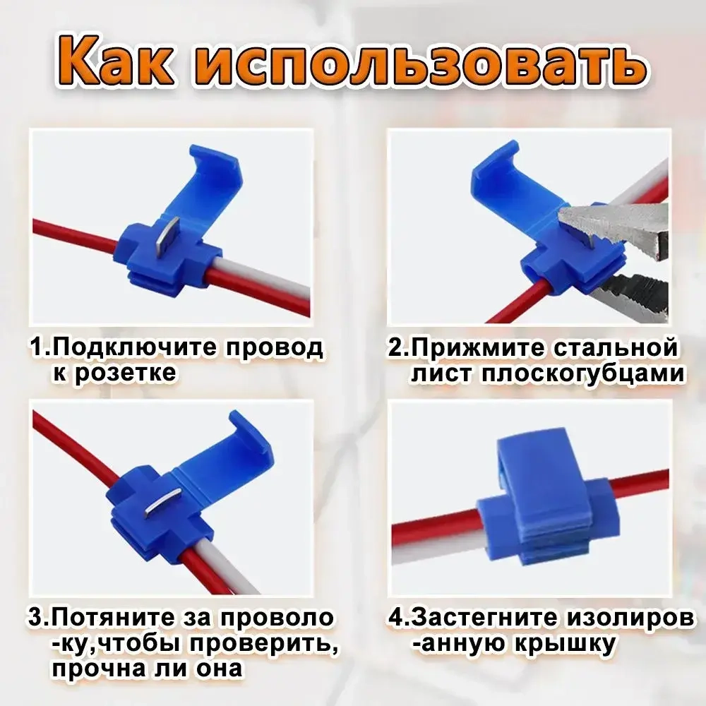 Ответвитель прокалывающий прокалывающий соединитель для проводов (кабельный ответвитель) зажим для соединения проводов набор клемм в контейнер 65 разъемов, для сечения от 0.5-6 мм2