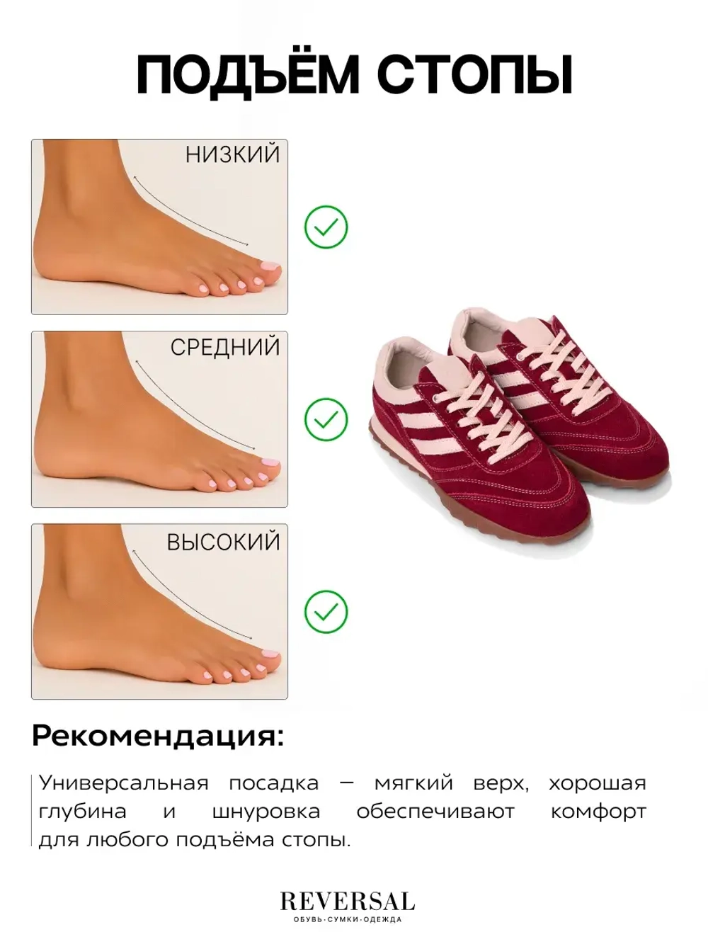 2609R/Кроссовки женские