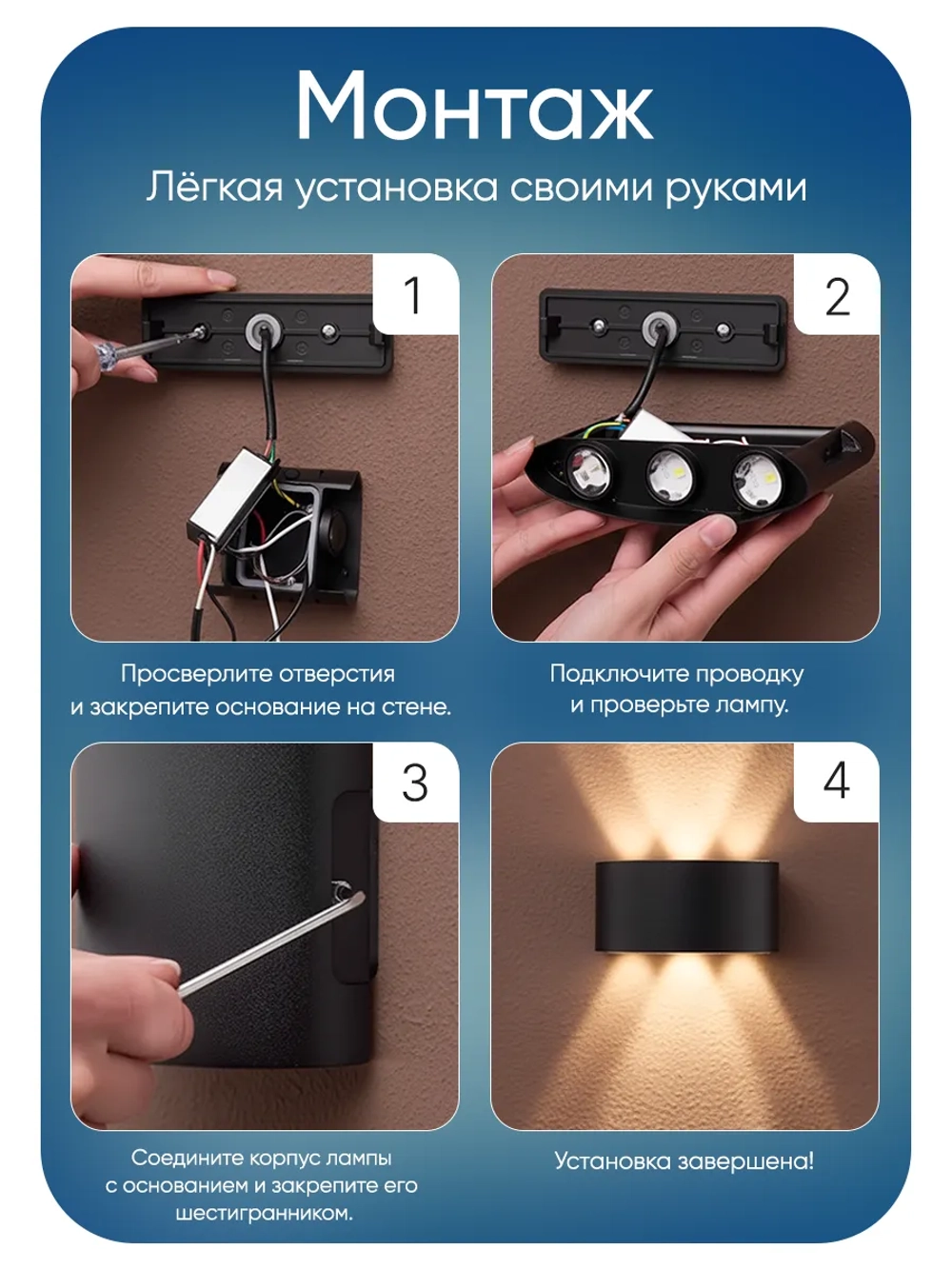Настенный светодиодный светильник бра 6008-6