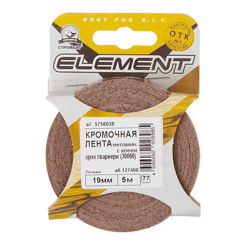 ЛЕНТА КРОМОЧНАЯ ELEMENT 19ММ ОРЕХ ГВАРНЕРИ (30066) 5М 127400