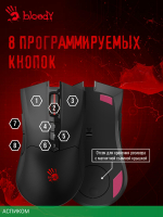 Мышь A4Tech Bloody R90 Plus