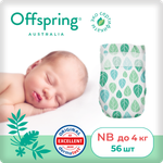 Offspring подгузники, NB 2-4 кг. 56 шт. расцветка Листочки