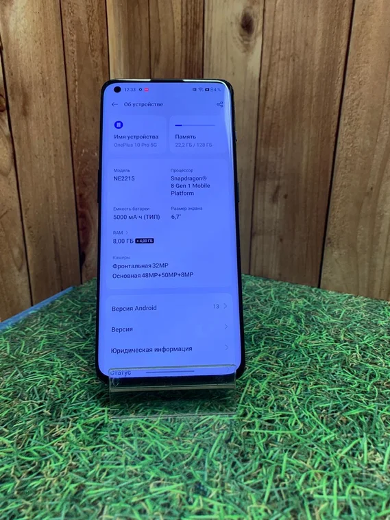 OnePlus 10 Pro 8/128gb вулканический черный (Витринный)