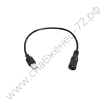 Кабель-адаптер USB (type-C) DC 5В (для аккумулятора ADA LBAT-1100, ADA CUBE 360/2-360/3-360/360-2V, ADA CUBE 360 GREEN/2-360 GREEN/3-360 GREEN/360-2V GREEN)
