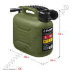 ЗУБР 5 л, пластиковая усиленная канистра, Профессионал (38365-5)