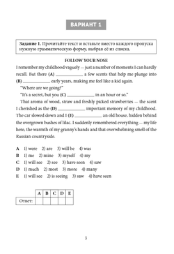 Гулов А. П. Учебное пособие. ВПР. Лексический тренажер. 7 класс. Английский язык
