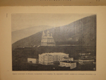 "Шипка прежде и теперь. 1877-1902". В.А.Гиляровский. 1902г.