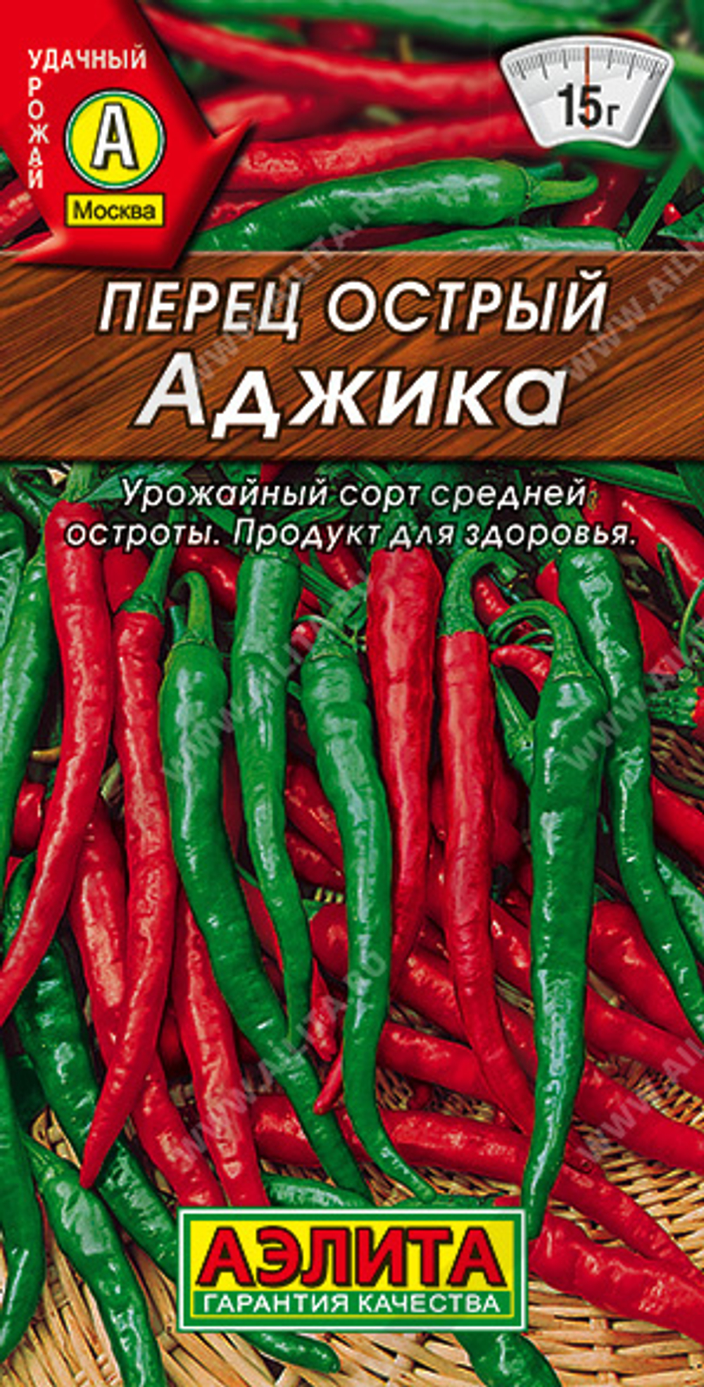 Перец острый Аджика Ц Аэлита