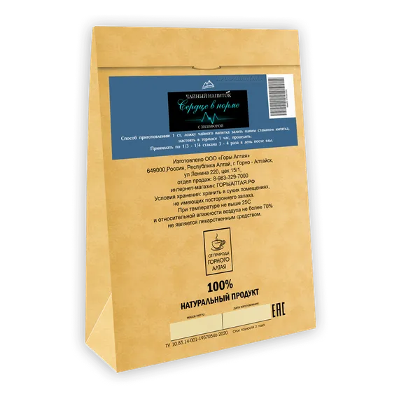 Чайный напиток &quot;Сердце в норме&quot; с зизифорой 100 гр