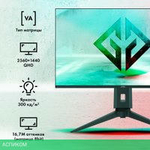 Игровой монитор GMNG GM-32F11