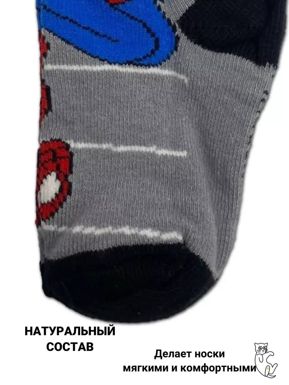 Носки для детей, (6 пар в упаковке).