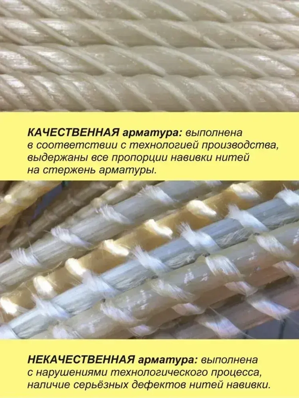 Арматура стеклопластиковая d-12мм (50м) композитная