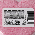 Бомбочка для ванны «Сияй, мечтай» с ароматом арбуза - 120 гр.