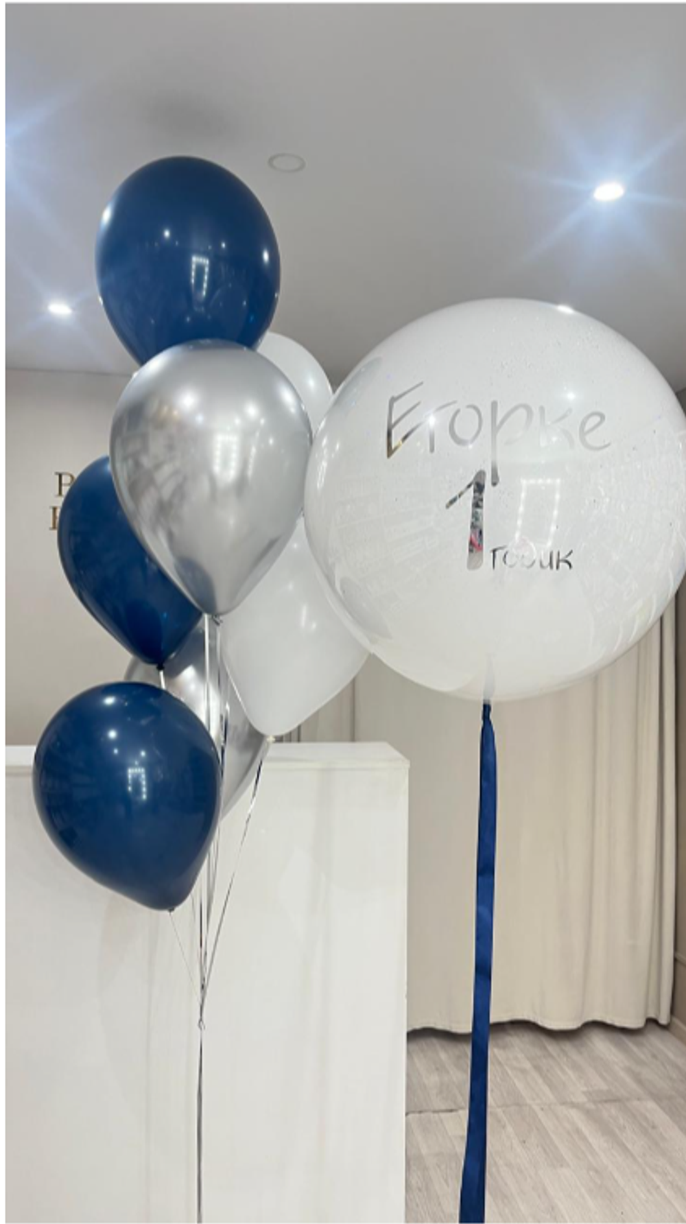 шары для мальчиков № 445