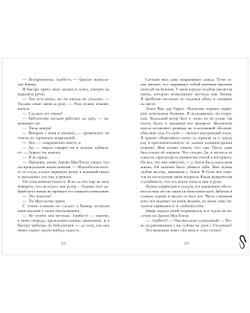 Кофейная серия Даны Делон. Уроки нежности